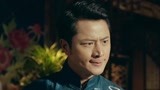 义海 第12集预告