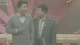 历年春晚回顾：1983姜昆马季相声《猜谜语》