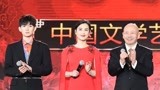 “百花迎春--中国文学艺术界2019春节大联欢”  《新春献词》