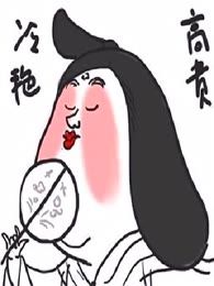 搞笑微漫画