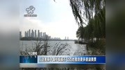 打造美丽中国样板城市让百姓看到更多碧波美景资讯高清正版视频在线观看–爱奇艺