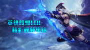 《LOL英雄联盟专辑大赏》第20190301期【2018MSI季中冠军邀请赛】RNG vs KZ 第四场游戏完整版视频在线观看爱奇艺