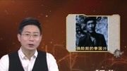 《经典传奇》第20190227期《经典传奇》一副帅气的尊容 为什么非要换上别人的脸呢?综艺节目完整版视频在线观看爱奇艺