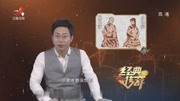 经典传奇:杨乃武与小白菜案真相令人震惊 解密清代神秘奇案04娱乐完整版视频在线观看爱奇艺