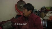 男子与母亲闹矛盾,拒绝和好?因为母亲一句话做出过激行为资讯搜索最新资讯爱奇艺