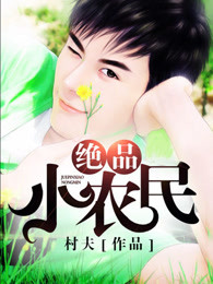 斗罗yin色系列小说电子书封面