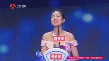 01:37《非诚勿扰》男嘉宾红颜知己引反感遭女嘉宾灭灯,孟非真相了!