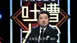 徐峥筹划《俄囧》，王祖蓝饰演男主遭吐糟？网友：搞笑方式太尴尬