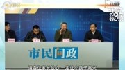 金华两个月处理17名教师 关停取缔近200家培训机构资讯高清正版视频在线观看–爱奇艺