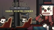 第二章03