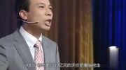 “打工皇帝”唐骏,现在过得怎么样了?看完心情复杂资讯搜索最新资讯爱奇艺