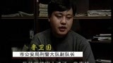 警界雄风：碰头猖狂劫匪，干警竟然如此交代！！