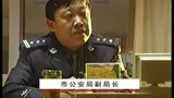 警界雄风：公检法关注，这起案件竟令人如此重视