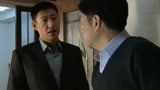 神圣使命：袁小安想用袁波的关系去警局调查，袁波提醒他别掺和
