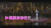 粤曲献唱《洛水恨》,演唱者李淑勤,女神级别开嗓更加惊人音乐背景音乐视频音乐爱奇艺