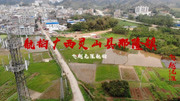航拍广西灵山县那隆镇