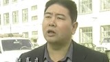 警界雄风：男子说我们觉得这个案子就挺蹊跷！