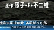 精彩电影提前看 本周新片10部资讯高清正版视频在线观看–爱奇艺