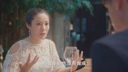 彼此的心意:不枉美女那么努力的陪酒,总裁终于答应了自己的请求片花高清完整版视频在线观看–爱奇艺