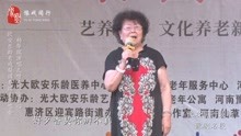 银环妈杨华瑞88岁再唱豫剧《朝阳沟》儿呀儿你没长心