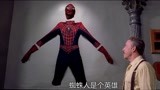 蜘蛛侠二：老板的儿媳失踪，才后悔逼走蜘蛛侠，还把战袍丢失！