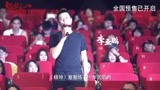 李亚鹏数度落泪《冠军的心》首映程耳赞杨坤被歌声“耽误”的演员