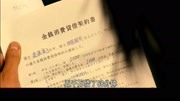 女社长拿走赌徒的两亿元,说是偿还债款,只留下一封信和43万元娱乐高清正版视频在线观看–爱奇艺