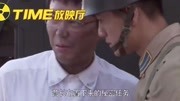 绝密543:大叔秘藏黑匣子,被卫兵发现!卫兵都被震惊了!第1集绝密543:大叔秘藏黑匣子,被卫兵发现!卫兵都被震惊了!片花完整版视频在线观看爱...