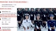 《中华民族的强势崛起从古至今的里程碑中国感动的时刻》第20190617期中国解放军阅兵国外的那些人都惊呆了看看他们是怎么评论的军事完整版视频在...