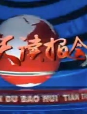 至尊红颜传世私服