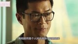 《窃听风云3》刘青云、古天乐、吴彦祖三位型男的演技切磋