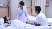 少女临近生产,医生摸了这里之后,少女直直喊疼第1集少女临近生产,医生摸了这里之后,少女直直喊疼片花完整版视频在线观看爱奇艺