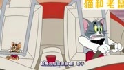 《猫和老鼠精彩搞笑全集游戏》第20190623期汤姆和杰瑞考驾照 搞笑开车 猫和老鼠游戏游戏完整版视频在线观看爱奇艺