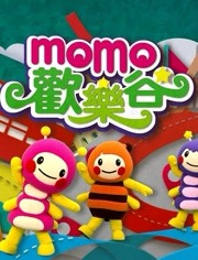 momo欢乐谷第十一季