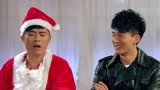 曾小贤扮演圣诞老人，子乔调侃和一菲配一脸？