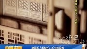 建筑版《生僻字》MV走红网络资讯高清正版视频在线观看–爱奇艺