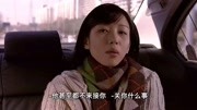 那小子真帅:帅小伙开车来接平凡妹,平凡妹坐上车,还要嘲讽他娱乐高清正版视频在线观看–爱奇艺