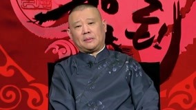 Watch the latest 《坑王驾到》潘金莲引诱武松 被武松拒绝 (2018) online with English subtitle for free English Subtitle