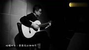 一曲《吉他男孩》一口气听了3遍音乐背景音乐视频音乐爱奇艺