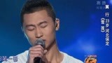 中国好歌曲：硬汉男孩唱了一首《雪莲》，导师坐不住推杆了