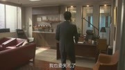 日版金装律师第8集精彩片段第1集日版金装律师第8集精彩片段片花完整版视频在线观看爱奇艺