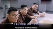 经典囚歌《铁窗泪》,外面的生活是多么美好啊迟志强演唱音乐背景音乐视频音乐爱奇艺