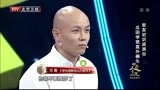 但愿人长久：脸爱出油，一千瓦冒险王，竟然都是乐嘉的标签？