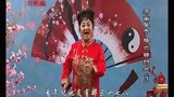 李冬梅 河南坠子 杨六郎扫北 第十二段 01