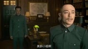 建军大业:宋美龄喜欢梧桐树,老蒋让人在南京城种满法国梧桐!第1集建军大业:宋美龄喜欢梧桐树,老蒋让人在南京城种满法国梧桐!片花完整版视频在...