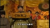 隋唐演义：杨广登基，大赦天下，不料放出了个盖世英雄！