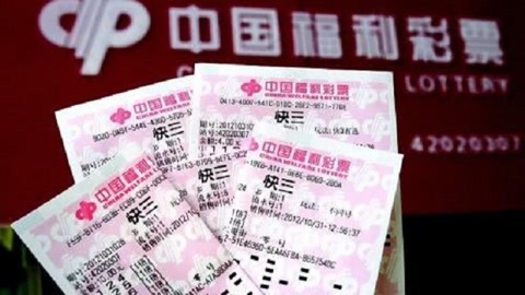 2025年6月份全国彩票销售彩票平台- 彩票网站- 彩票APP下载 【官网推荐】情况