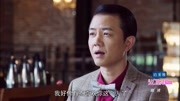 北上广依然相信爱情:东方柏被心机男诱惑成功,答应出卖公司机密片花高清完整版视频在线观看–爱奇艺