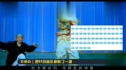 周杰伦《我的地盘》ZIBO音乐背景音乐视频音乐爱奇艺