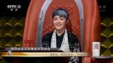 中国好歌曲：前方高能，沈阳女孩丁爽强势来袭，歌声宛如天籁！